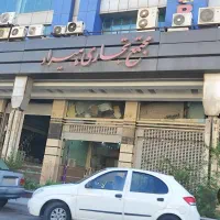 فروش مغازه مجتمع تجاری هیراد طبقه اول