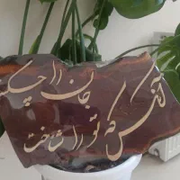 تابلو کار دست