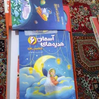 کتاب معلم خصوصی پرش