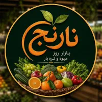 استخدام نیرو اتباع یا ایرانی