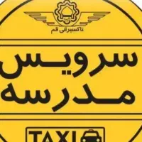 مدارس سمت باهنرها، کاشانی و سعدی