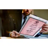 اخذ سند تک‌برگ و‌انشعابات (آب،برق،گاز)امور قرارداد