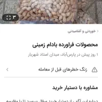 آگهی