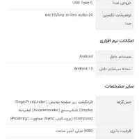 گوشی موتورولا درحد نو|موبایل|تهران, میرداماد|دیوار