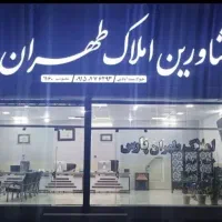 آپارتمان-خوش-قیمت-شهرک-توحید
