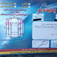 405دوگانه فابریک|خودرو سواری و وانت|لردگان, |دیوار