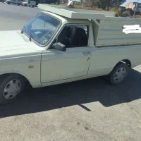وانت بار