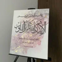 سفارش تابلوهای آبستره مدرن وآموزش باتخفـ.یف ویژه|تابلو، نقاشی، عکس|تهران, صادقیه|دیوار