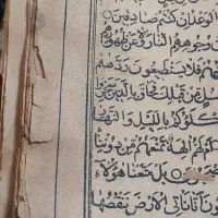 قرآن بسیار قدیمی قدمت دار استخاره  خوب وبد|کلکسیون اشیاء عتیقه|تهران, بریانک|دیوار