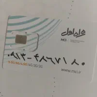 سیم کارت دائمی۹۱۳