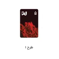 روش جدید درآمد زایی (دعوت از دوستان) ۲۰۰ هزار تومن