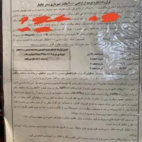 فرصت استثنایی خرید زمین در خیابان فلاحی چابهار|فروش زمین و ملک کلنگی|چابهار, |دیوار