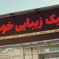 نیروی کار در دیتیلینگ(پولیش کاری)