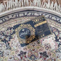 فرش گرد|فرش|کرمانشاه, |دیوار