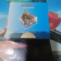 افتامات چراغ elite اصلی