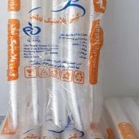 لیوان یک بار مصرف