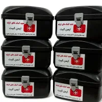 جعبه کمک های اولیه|آرایشی، بهداشتی، درمانی|رشت, بلوار گیلان|دیوار