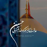 آرامش را در سایه ضریح بجوی ، تور کربلا مشهد