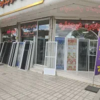 پنجره دوجداره آمال پناه