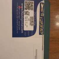 تبلت s9fe plus|تبلت|شیراز, فرهنگ شهر|دیوار