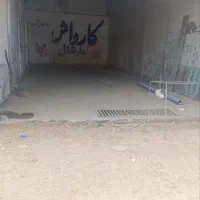 80-مترمغازه-تجاری-نوبهار-رهن-واجاره-داده-میشود