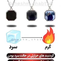 یه هدیه مخفیانه جذاب