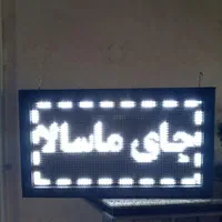 تجهیزات کافیشاپ|کافیشاپ و رستوران|کرمان, |دیوار