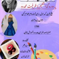 نقاشی