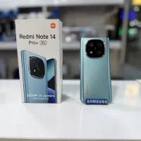 شیائومی ردمی نوت ۱۴ پروپلاس