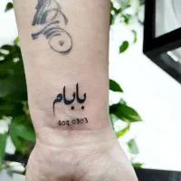 تتو بدن فقط برای بانوان