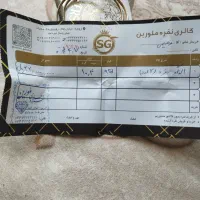 سلام دوعدد النگو شماره|بدلیجات|ارومیه, |دیوار