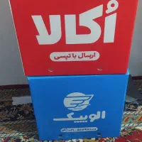 باکس اوکالا