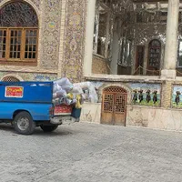 قالیشویی باغ فیض سالورگلستان سعیدیه واوان الهیه