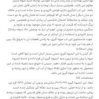 آب انارگیری دستی|آبمیوه‌گیر و آب‌مرکبات‌گیر|قرچک, شهرک طلائیه|دیوار