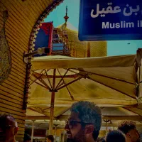 کاروان اربعین