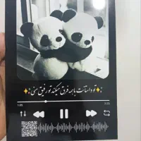 ساخت تابلو موزیکال