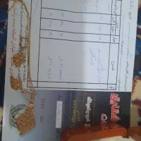 طلا نونو