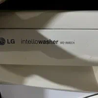 ماشین لباس شویی