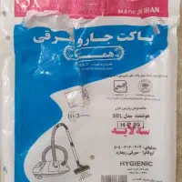 پاکت جاروبرقی