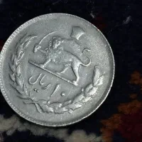 سکه زمان شاهی|کلکسیون سکه، تمبر، اسکناس|کرج, اصفهانی‌ها|دیوار