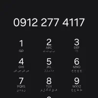 09122774117