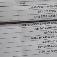 کامپیوتر گیمینگ|رایانه رومیزی|اردبیل, |دیوار