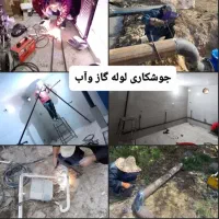 آهنگری و جوشکاری،سیار هم در خدمتیم،کارگاهی مجهز|خدمات پیشه و مهارت|محمدشهر, زیبادشت|دیوار
