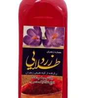عصاره زعفران