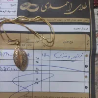 طلا|جواهرات|نظرآباد, نظرآباد|دیوار