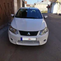 ساینا ۱۴۰۱ - زیر قیمت دیوار