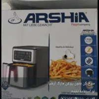 سرخ کن عرشیا عسلویه