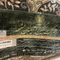 فرش|فرش|تهران, سلیمانی|دیوار