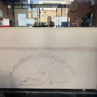 استخدام حسابدار