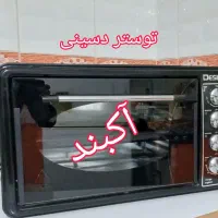 توستر دسینی و هواپز بخاری و جاروبرقی